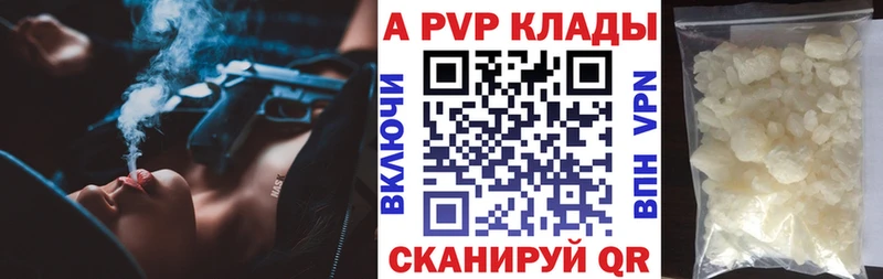 Альфа ПВП СК  Карачев 
