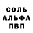 A-PVP Crystall Dasha Hvostenko