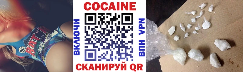 Кокаин Колумбийский  закладка  Карачев 