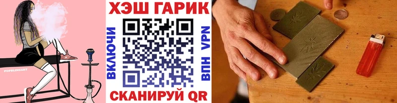 Гашиш Изолятор  MEGA ТОР  Карачев 