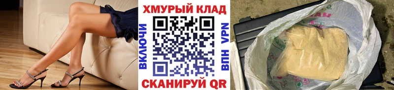 Героин белый  Карачев 