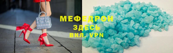 mix Абдулино