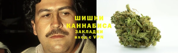 каннабис Абаза