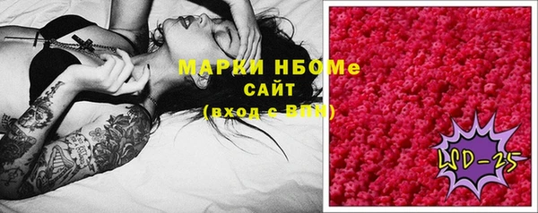 герыч Покровск