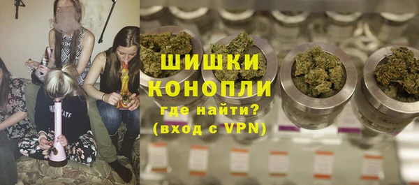 каннабис Абаза