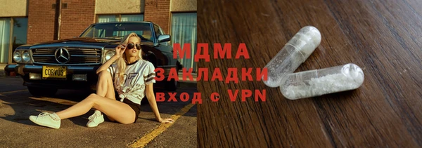 ALPHA-PVP Абинск