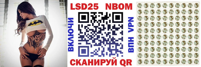 Марки N-bome 1,5мг  Карачев 
